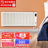 暖煌 （Nuanghuang）取暖器节能碳纤维电暖器壁挂式免加水电暖气片变频家用碳晶墙挂壁式电采暖 变频1400w(长157厘米)右侧出线