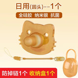 舒贝迪（sheBaby）婴儿安抚奶嘴超软全硅胶一体式3-6-18个月新生儿安睡型安慰奶嘴