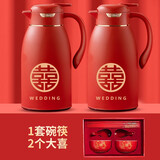 清水（SHIMIZU） 保温壶结婚暖壶陪嫁暖水壶喜事用品红色热水瓶送礼婚庆用伴手礼 1.6L（大喜）*2+1套碗筷1.6L