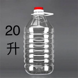 1L1.5L2.5L5L10L20斤PET塑料透明酒桶厨房油瓶油桶油壶酒壶一箱装 20L/40斤加厚(1个价)