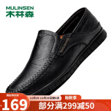 木林森（MULINSEN）男鞋商务休闲简约舒适套脚豆豆鞋男 黑色 43码 8028