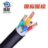 鼎献 电线电缆 国标RVV 4*25平方电源信号传输用4芯铜芯电线 全项保检 1米
