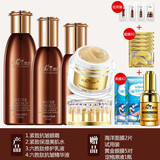 梵西（FONCE）【299-85】梵西六胜肽抗皱紧致护肤品化妆品套装淡化细纹抗皱礼物 水+乳+精华液+眼霜 均码