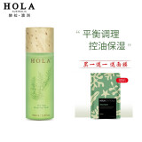 赫拉（HOLA）水乳套装茶树植物调理爽肤水乳液护肤品组合套装 水
