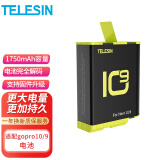 TELESIN(泰迅)适用GoPro10电池gopro12 11 10配件电池充电器大容量电池 1750mAh