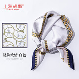 上海故事（STORY Of SHANGHAI）真丝丝巾女春夏百搭真丝小方巾领巾生日礼物女 链饰浓情白色