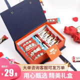 德芙（Dove）巧克力礼盒婚庆喜糖果伴手礼儿童礼品送女友生日礼物新旧包装随机 德芙撞色手提盒礼盒装186g