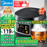 美的（Midea）电饭煲电饭锅小型3升2-6人前置大屏24小时预约多功能家用智能FB30Q1-406K（2-6人）