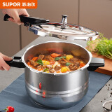 苏泊尔（SUPOR）304不锈钢7.0L压力锅24cm【5-7人可用】快煮防爆高压锅 燃气家用