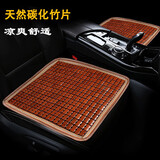車格仕 汽车坐垫夏季凉垫单片 竹片座垫麻将凉席通风小车货车内夏天专用车载居家办公座椅垫子 【豪华窄边款】两片 咖啡色