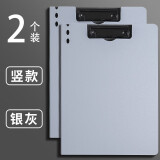 思进（SIJIN） a4文件夹板学生用收纳书夹子塑料板夹横商务写字垫板硬壳档案本竖文件夹 2个装【银灰】竖款