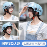 Andes HELMET 3c认证电动自行车头盔男女士夏季防雨轻便半覆式安全帽通用半盔遮阳帽 秋蓝朵拉【3c无镜】馈透明短 均码