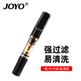 诤友 （JOYO）循环型粗烟中烟细烟过滤金属烟嘴733单支装