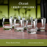 Ocean原装进口透明无铅玻璃杯酒杯套装啤酒杯威士忌酒杯洋酒杯烈酒杯家用喝水杯子 四方295ml【6只装】