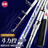 光威（GW）鱼竿海竿2.7米斗力投抛竿甩杆超硬湖库巨物远投竿钓鱼竿渔具海杆