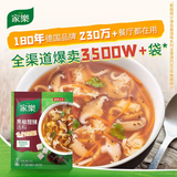 家乐黑椒酸辣汤速食汤冲泡调料汤料包黑胡椒胡辣汤香菇鸡茸西湖牛肉羹 黑胡椒酸辣汤36g*10袋