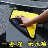 车载导航支架苹果13iPhone12磁吸无线充电器手机车充出风口专用 30*30加厚毛巾