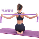 瑜伽拉力带健身女男弹力带绳练肩膀开肩开背拉伸带练背部拉筋 【标准款】紫色    约18磅1.5米