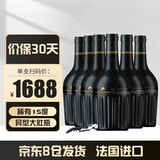 慕狮王子法国原酒进口红酒 稀有15度大肚异形瓶金马干红 葡萄酒整箱750ml 6瓶整箱装