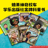 如果你有动物的尾巴?鼻子（全8册）?【3-6岁】 儿童科普