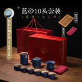 瓷之艺恒黑陶茶壶功夫茶具礼盒陶瓷套装鎏纯银茶具套装节日送礼结婚婚庆 锦绣山河10头-蓝砂釉R3c 礼盒装