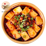 山味黔屋贵州特产石灰米豆腐夺夺粉火锅真空装农家麻辣凉拌煎炒街边小吃 米豆腐1斤装配调料