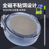 胜丸通用全磁拉饵盘地插强磁卡扣三合一饵料盆散炮钓鱼饵料竞技鱼饵盒 【绿色小号拉饵盘】