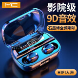 MC 真无线蓝牙耳机降噪运动迷你音乐跑步隐形游戏双耳入耳式适用于oppo小米苹果手机 至尊黑(9D音效+3500电池容量)