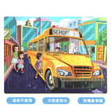 苗娃儿拼图儿童交通工具木质框式拼板动物故事玩具3-6岁早教具含底图 校车【60片】