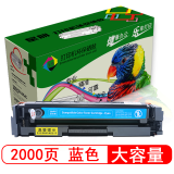 星朋适用惠普CF400A硒鼓hpM252n墨粉M277n M277dw晒鼓M252dw墨盒201a CF401A蓝色大容量硒鼓