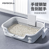POPOCOLA狗狗厕所小型犬幼犬防踩屎尿盆便盆小狗神器狗砂盆不锈钢狗厕所 手提式51*38【间距18mm|5-10斤】 不加引导立柱