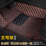 车丽友（CHELIYOU）专用汽车脚垫主驾驶单片丝圈地毯双层TPE单独正副驾司机位全包围 咖色+咖色丝圈 单主驾驶
