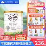 可瑞康（karicare）【假一罚十】可瑞康山羊奶粉GOAT婴幼成长配方奶粉澳洲进口 【不上火 更吸收】升级版2段1罐