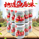 御香梅仙居杨梅酒六月梅小瓶装浙江自酿低度果酒水果梅子酒微醺浸泡 六月梅杨梅酒185ml*12瓶