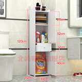 北屿 卫生间洗浴用品收纳柜立柜 浴室储物柜马桶边窄柜厕所洗手间侧柜 柜120X30X25cm(白把手)