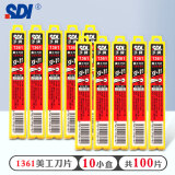 手牌（SDI） 1361小号美工刀片30度尖刀片 贴膜雕刻刀片9MM宽 全黑刃30度锐角小刀片 1361 10小盒（共100片）