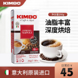 KIMBO 进口意式浓缩黑咖啡粉阿拉比卡非速溶咖啡粉 红牌粉250g