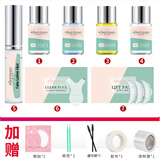 MAYCHEER电睫毛林允烫睫毛套装角蛋白工具套装芭比卷翘翘睫术冷烫 蓝盒烫睫毛+工具