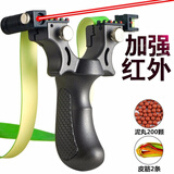HUWAIREN 扁皮弹弓器皮筋户外精准光纤免绑扁皮筋98K带夜瞄灯弹弓抢弹工 激光红外版（泥丸200+皮筋2）