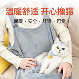 柒哦抱猫衣服撸猫围裙不粘毛撸猫神器防抓装猫围兜猫舍猫咖抱宠物衣服 撸猫围裙 【适合16斤内宠物】