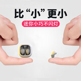 御音堂适用华为vivo隐形OPPO苹果睡眠蓝牙耳机双耳塞无线立体声超小迷你 肤色