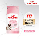 皇家（ROYAL CANIN）幼猫猫粮奶糕 BK34通用粮1-4月离乳期 助免疫亲肠胃助消化 【超值尝鲜款】2kg