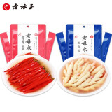 老坛子老母水泡二荆条200g 东坡烹饪泡菜 泡椒泡小米辣野山椒珠子椒泡姜 二荆条200g*3+仔姜200g*3