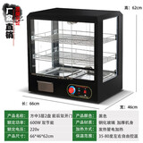 食品保温柜熟食汉堡炸鸡展示柜小型加热恒温箱蛋挞烤鸭透明保热柜 方形中号2盘3层（颜色可选）