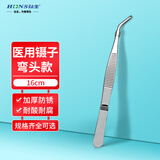 弘生医用镊子不锈钢敷料镊弯头16cm带齿加厚加硬组织夹镊手术拆线用镊
