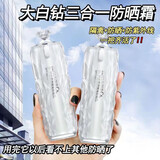 安·罗拉 ANRLAA防晒隔离二合一女高倍防晒霜户外隔离防晒乳spf50++防水防汗防晒 一瓶夏日防晒军训可用