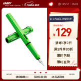 凌美（LAMY）钢笔签字笔 生日节日礼物学生成人练字文具 德国进口 狩猎系列墨水笔 绿色 F0.7mm