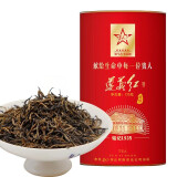 贵天下 遵义红茶叶特级贵州高原红茶湄潭浓香型工夫红茶实惠罐装125g