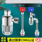 一靓热水器水管过滤器家用可拆洗滤网马桶自来水管道进水净水器阻垢器 B款：直角型 4分精铜过滤器