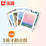 乐凯 照片冲印 3英寸拍立得风格 LOMO卡打印 洗照片 100张